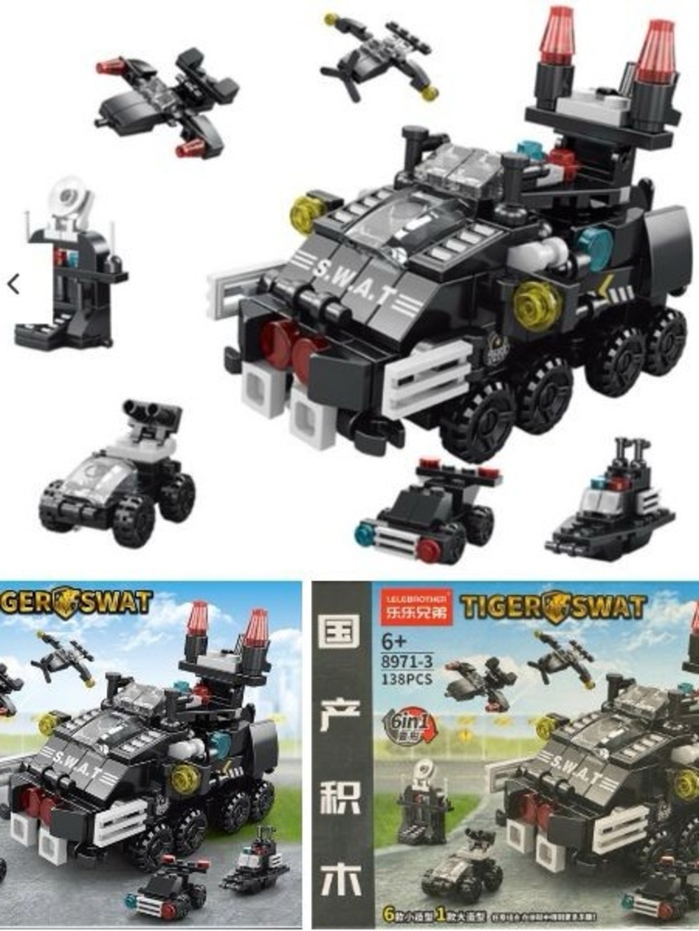 Black Buildable Armored Vehicle Toy - 138 PCS